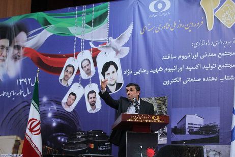 Ahmadinejad - 9 April 2013